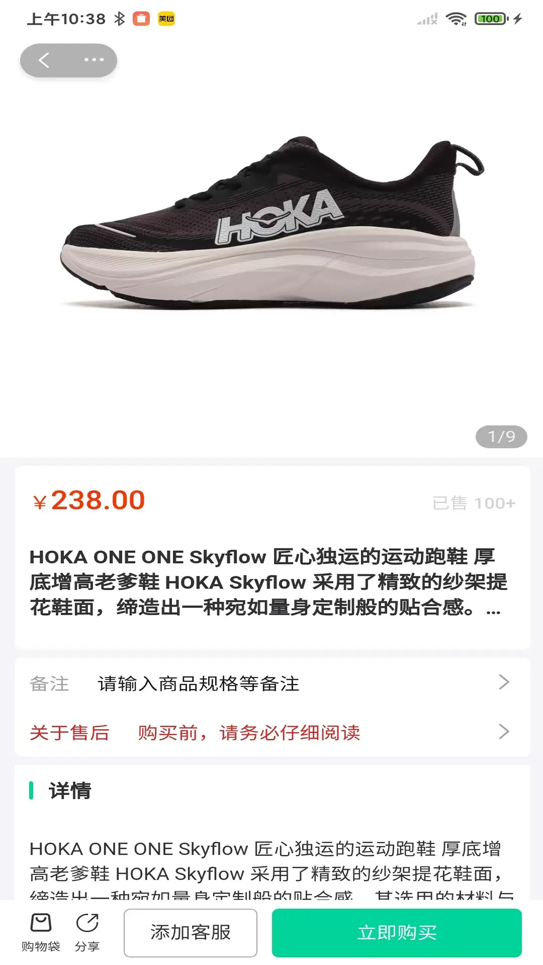 寻物