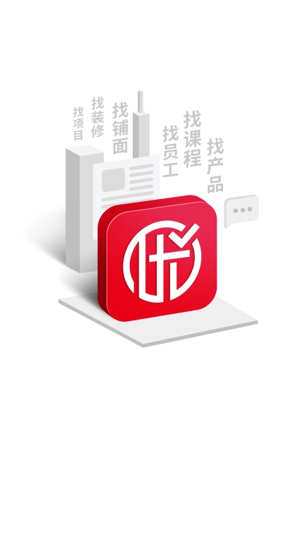 华优源