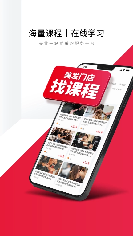 华优源