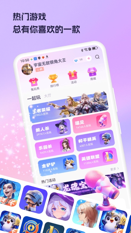 兔玩
