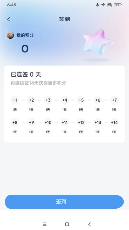 撞撞