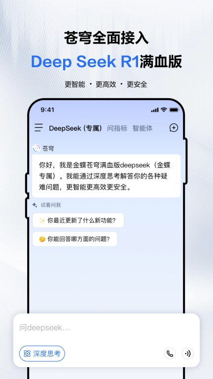 苍穹