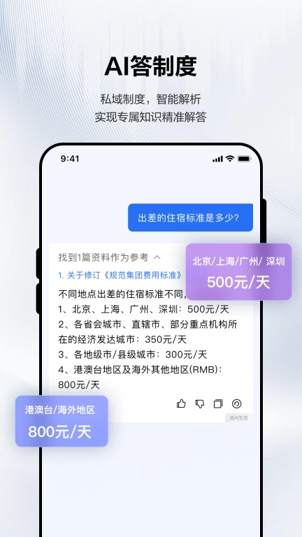 苍穹