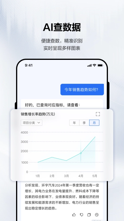 苍穹