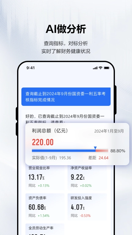 苍穹