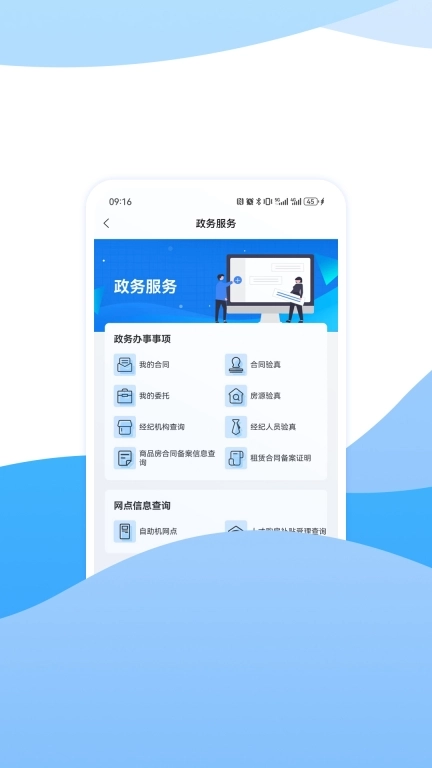 宁波房产