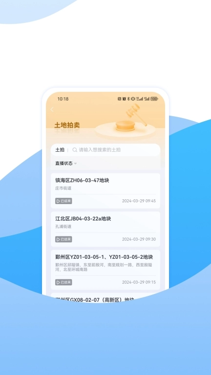 宁波房产