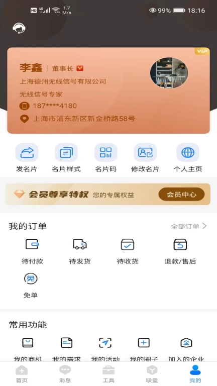 大老板
