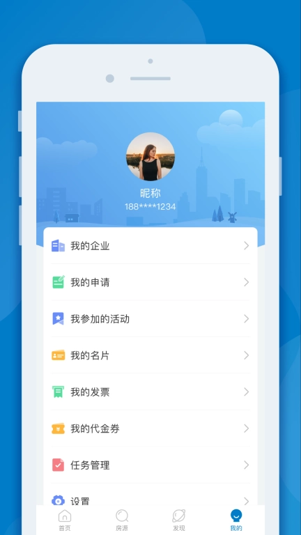 InPark招商蛇口