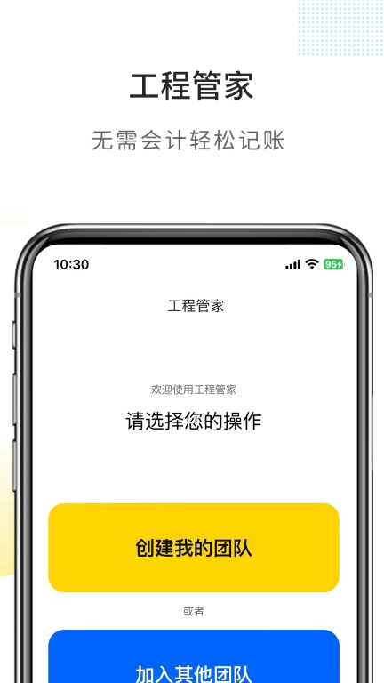 滚滚向前
