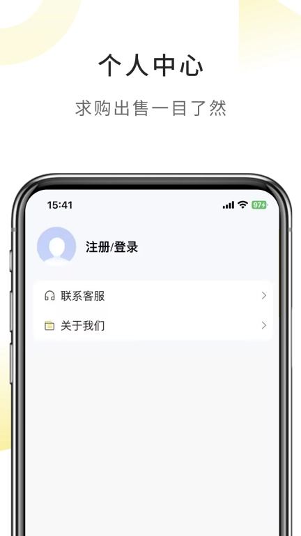滚滚向前
