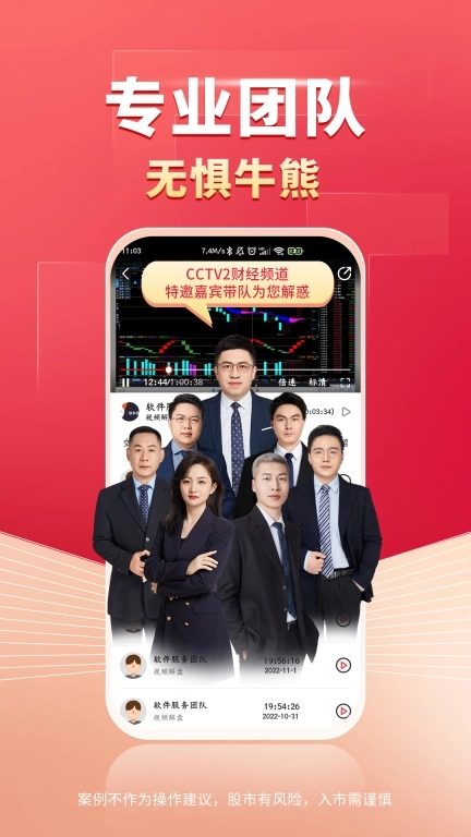 财源滚滚
