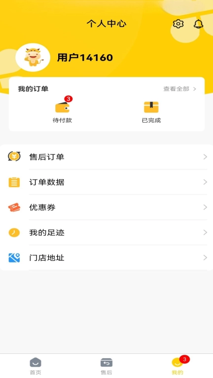 同大