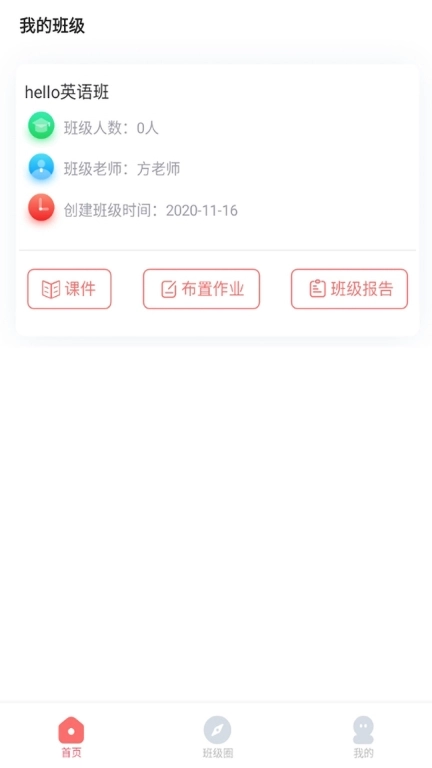 巴迪