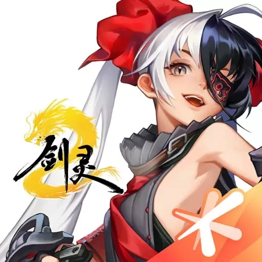剑灵2