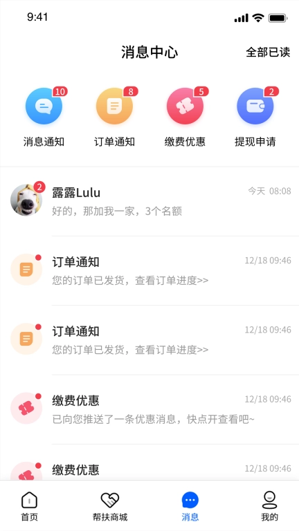 赣邻通