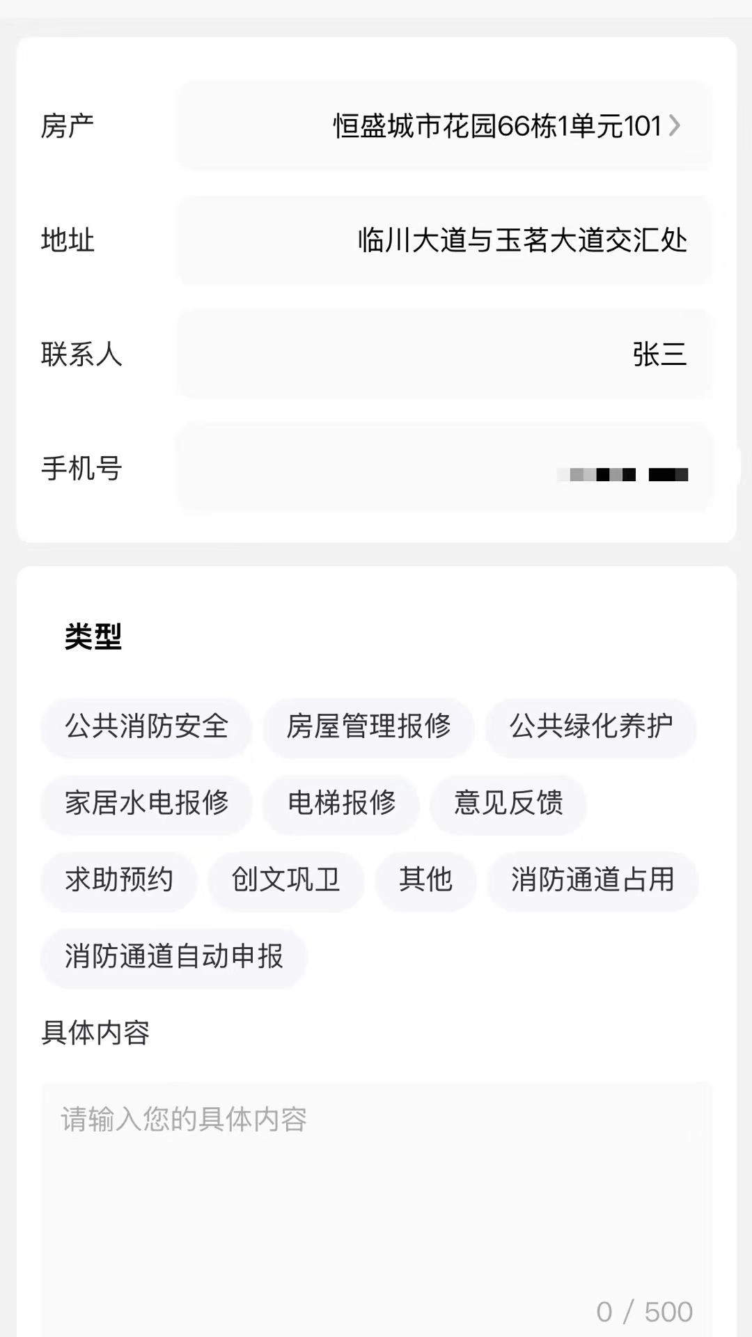 赣邻通