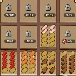 开家供销社