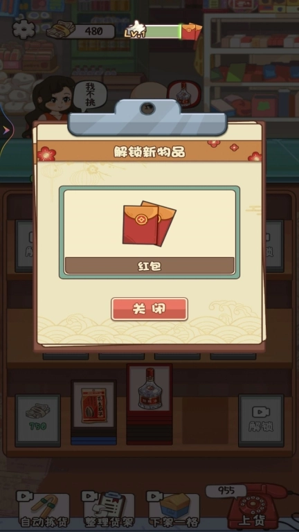 开家供销社