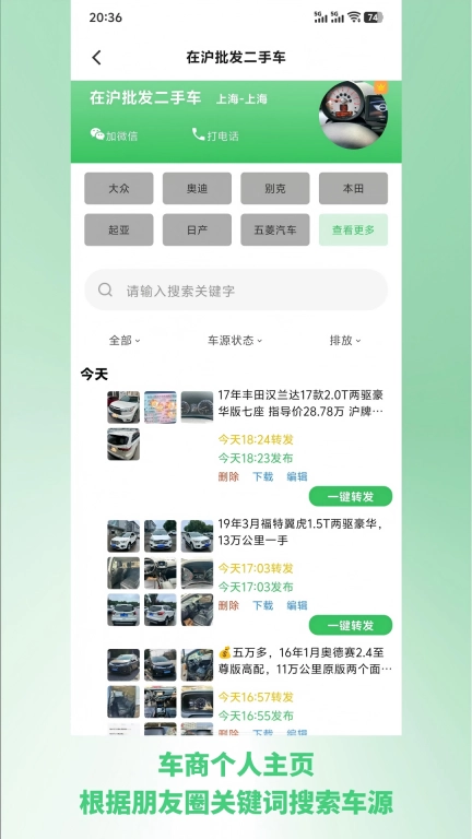 转圈
