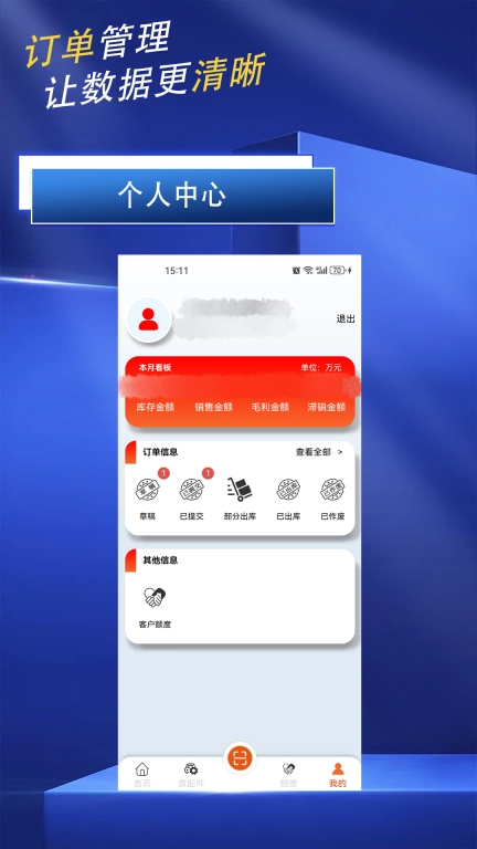 极智