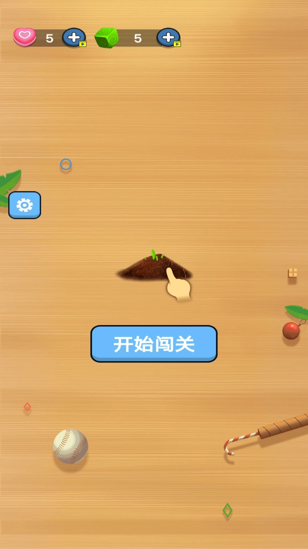货柜消消消