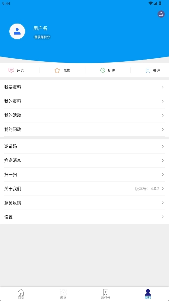 绥江融媒