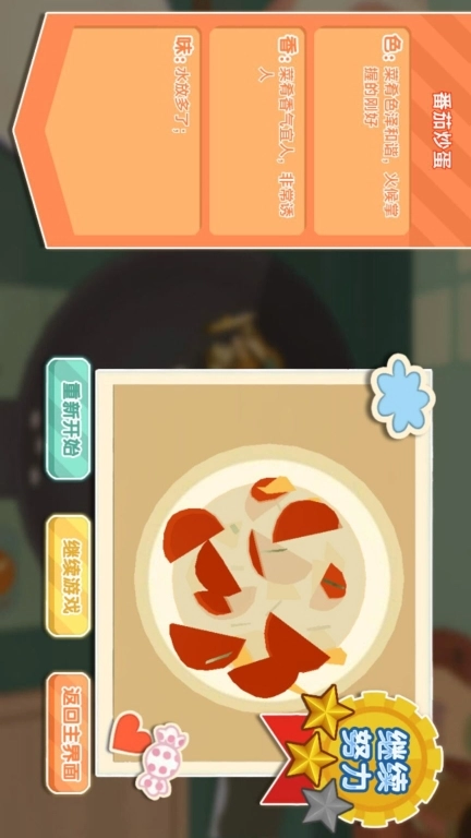 吃遍亚洲