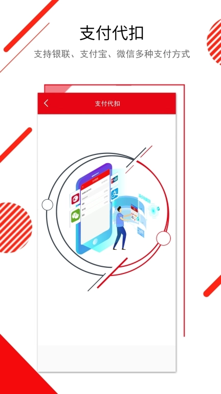 长春E出行
