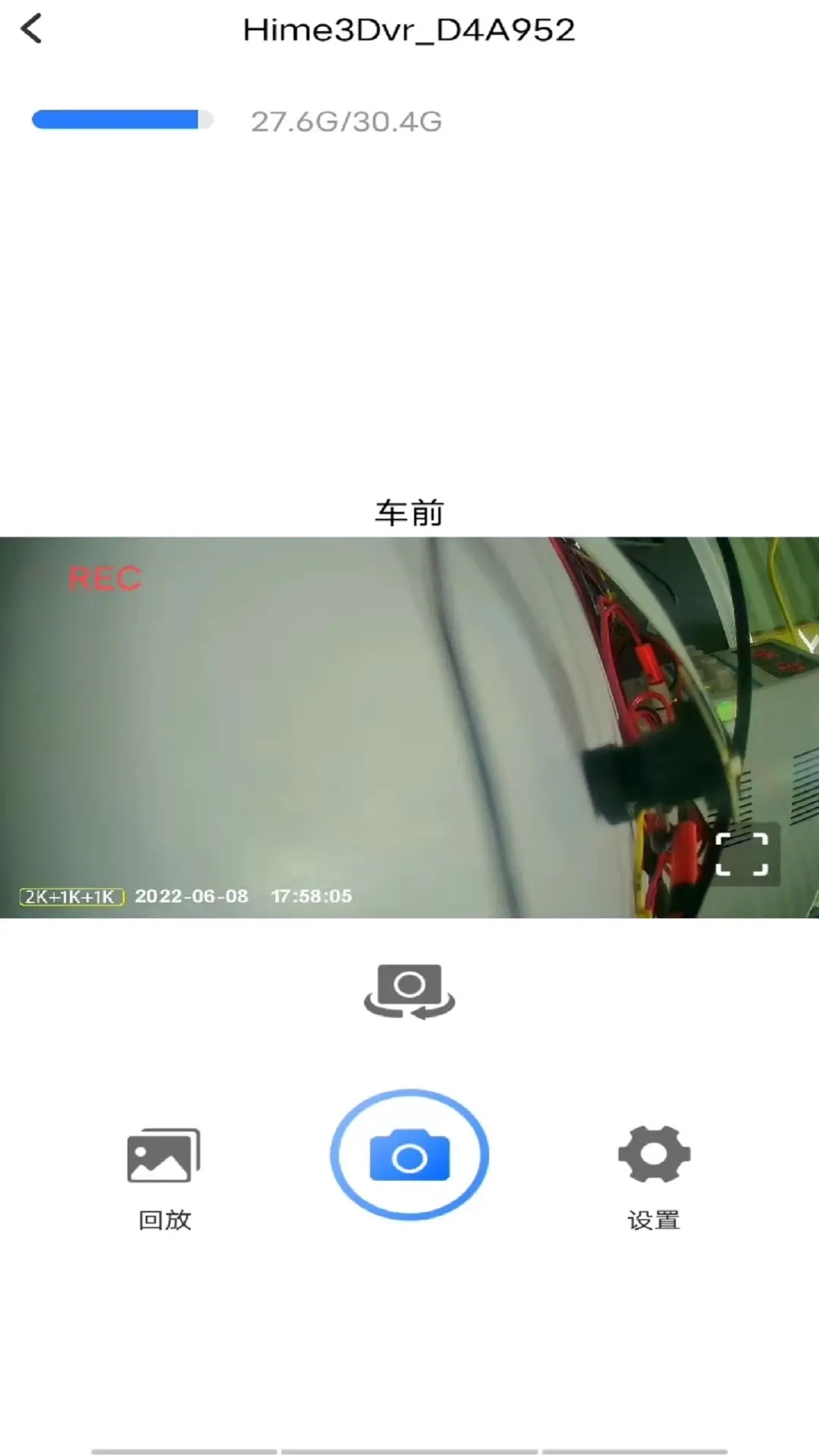 路影