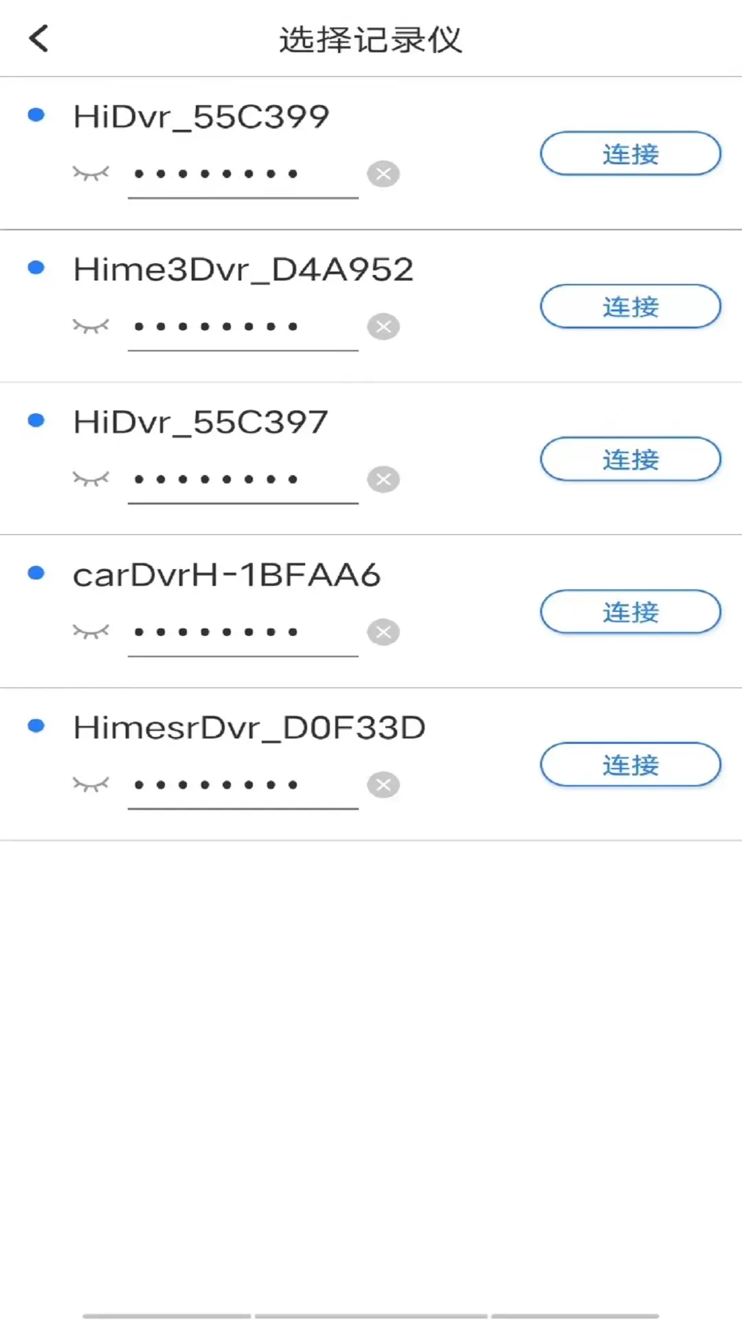 路影