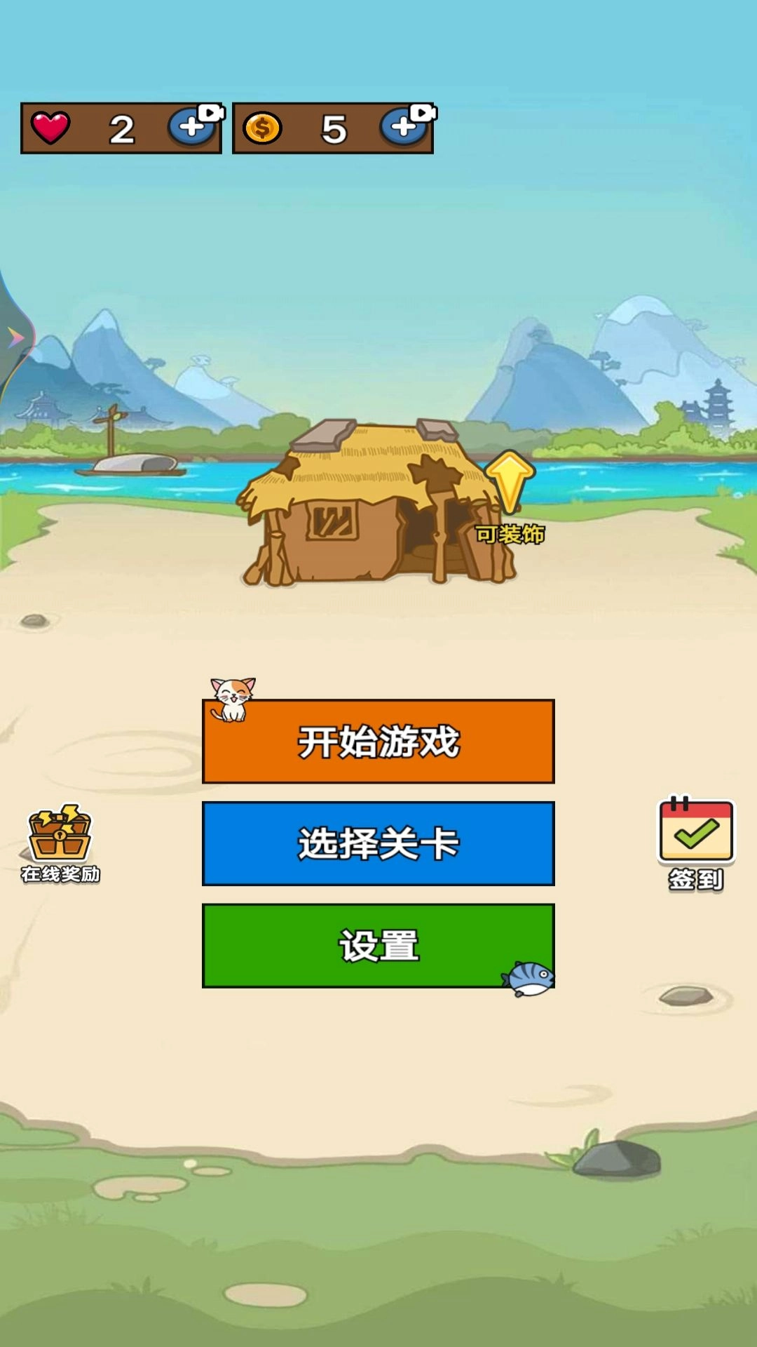 脑洞迷宫