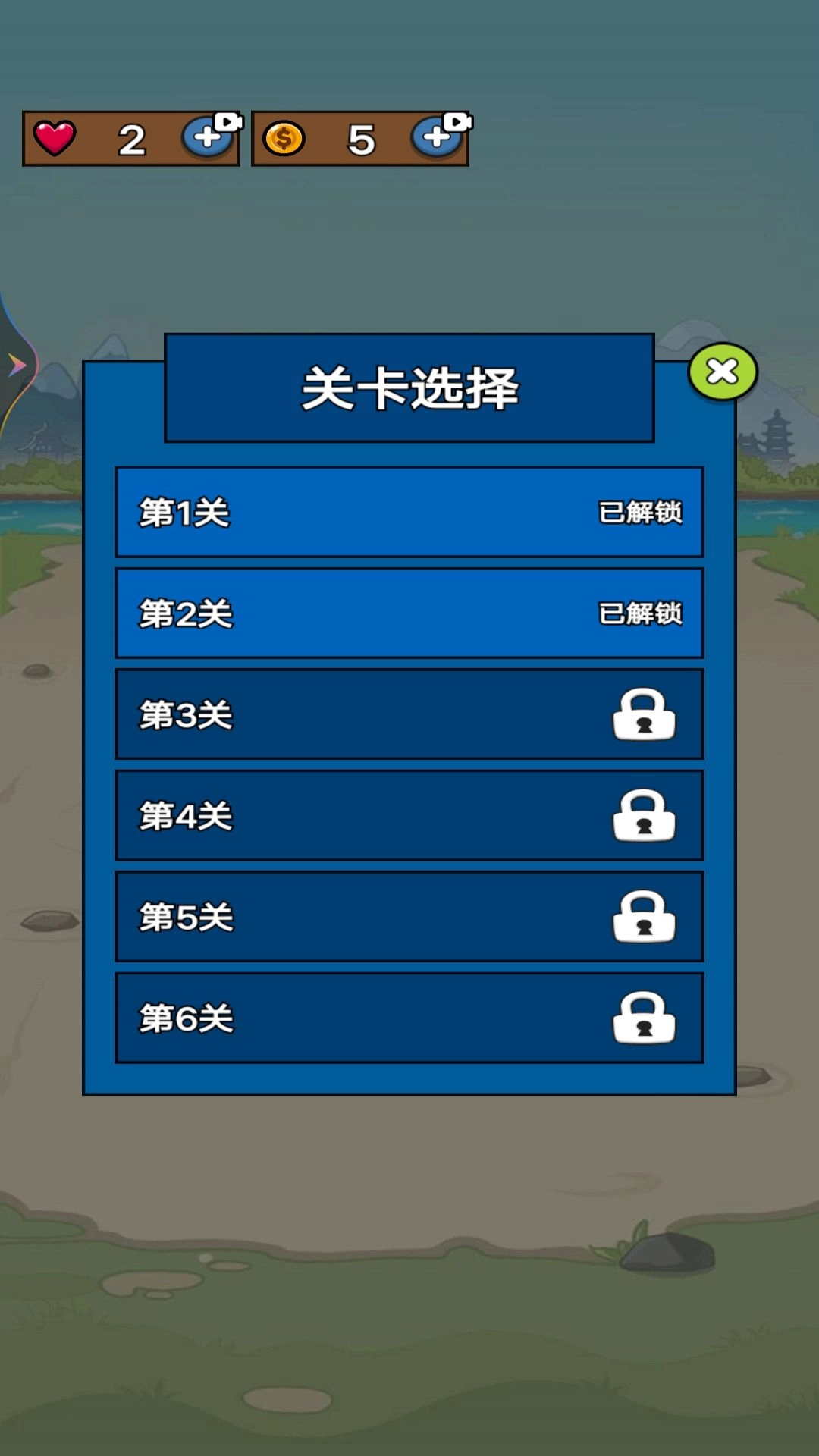 脑洞迷宫