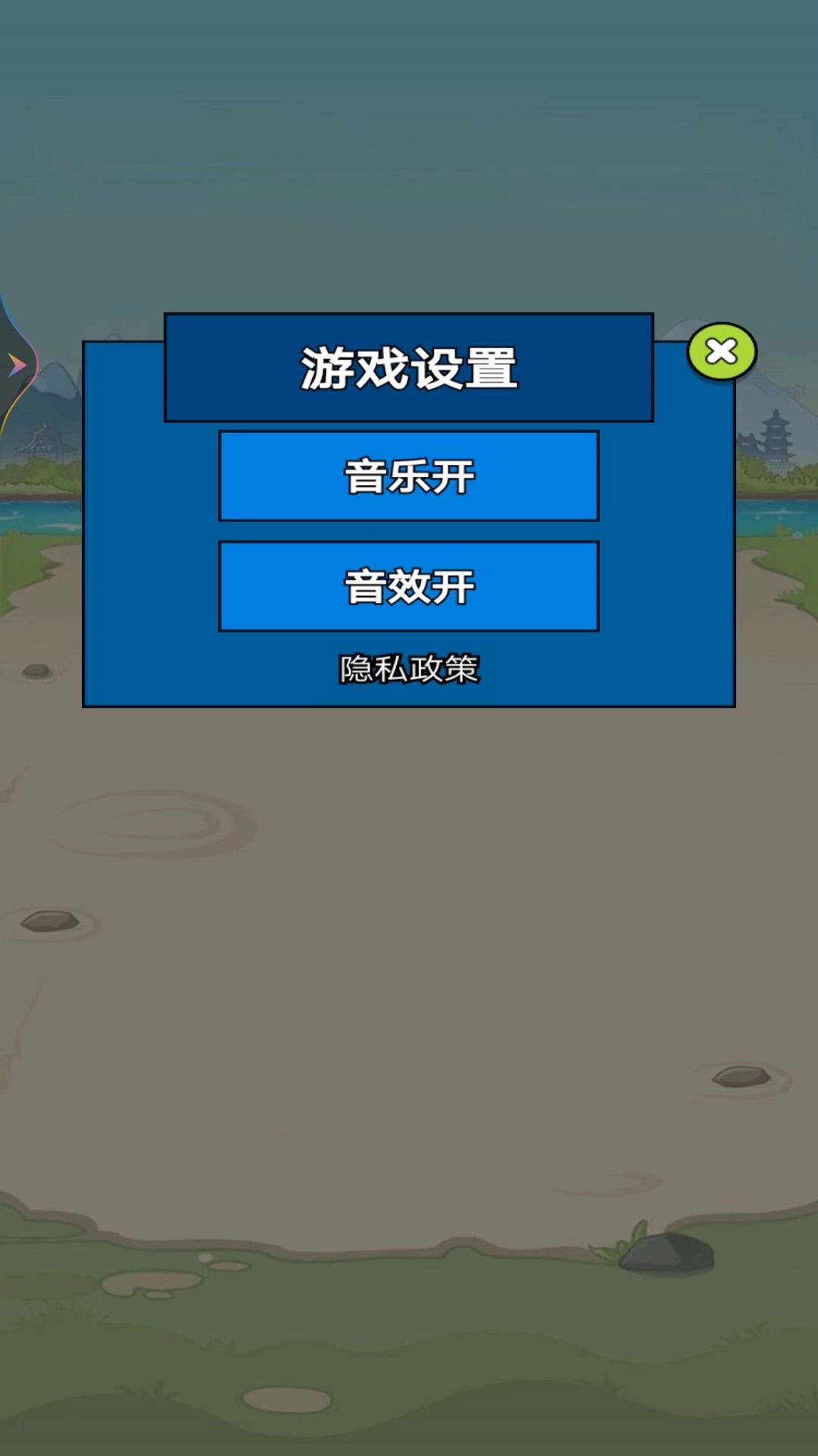 脑洞迷宫