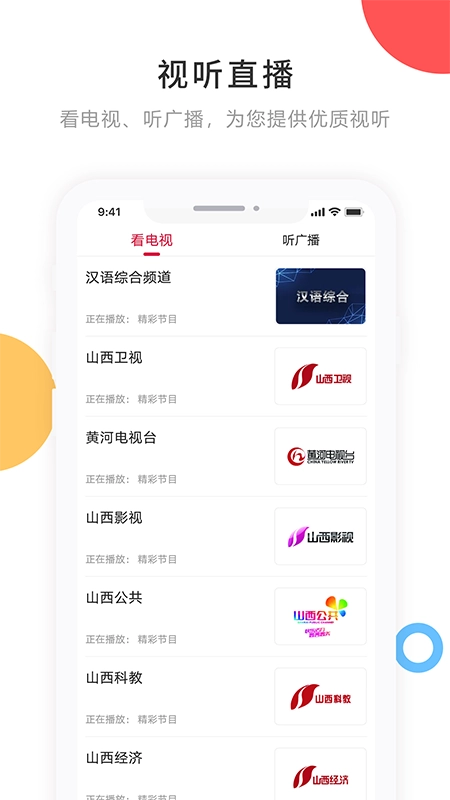 宁古塔融媒