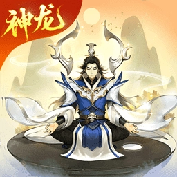 逍遥修真