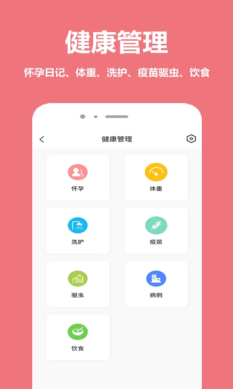 宠物王国