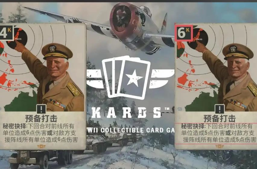 kards手游