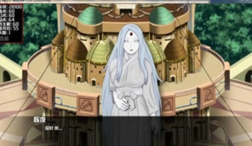 女忍者训练师手游下载最新版