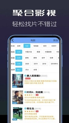 金桔影院官网版图1
