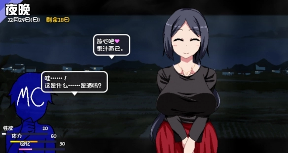 冬日狂想曲作弊密码