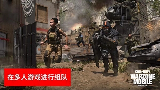 CallofDutyWarzone手游最新版下载