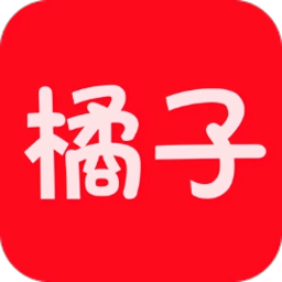 橘子视频免费追剧无病毒版