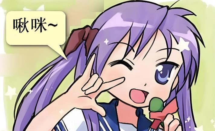 啾咪漫画版本大全