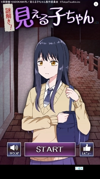看得见的女孩野球拳汉化版下载