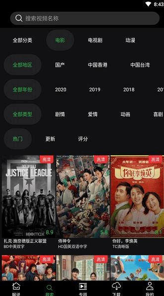 荐片图3