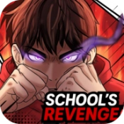 学校的复仇最后的狼