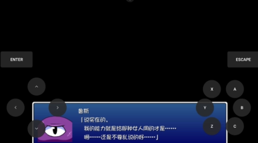 触手洗脑冷狐版安卓安装下载