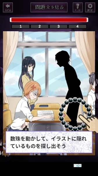 看得见的女孩野球拳汉化版下载