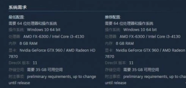南方公园雪假配置要求介绍